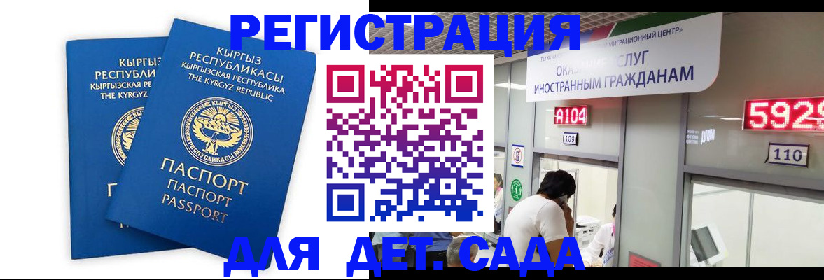 прописка регистрация в Козельске