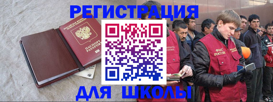 прописка в квартире в Козельске