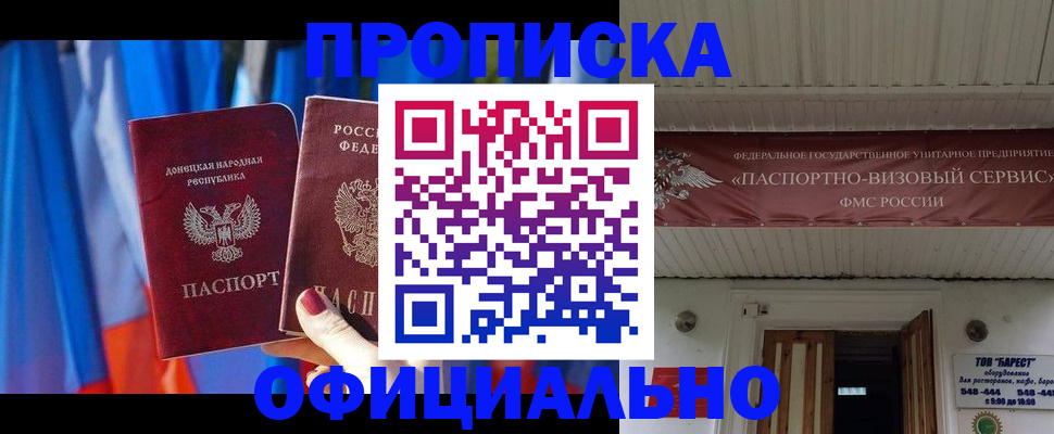 временная регистрация для всех в Козельске