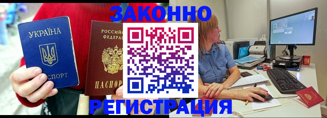 временная регистрация поиск в Козельске